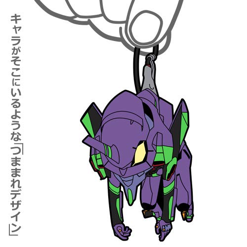 COSPA EVANGELION Eva Unit 01 Pinched