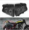 Motorcycle Side Saddle Bags PU Leather Swing Arm Tool Bag for Sportster XL883 1200 Honda Suzuki Universal Storage Saddlebags