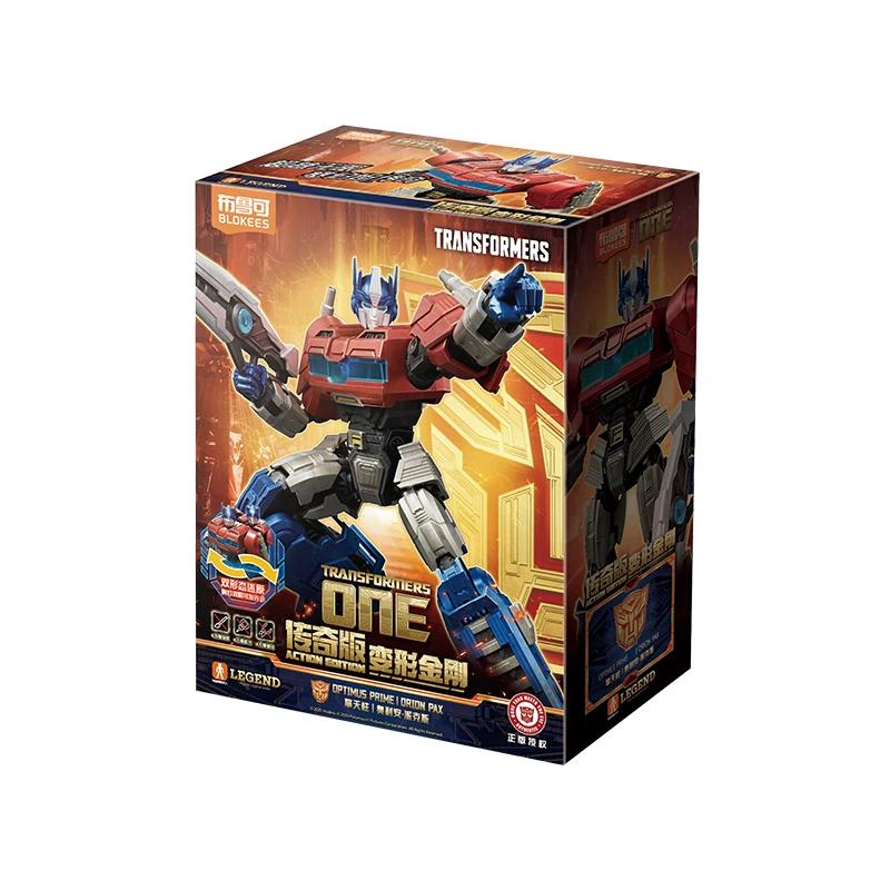 Blokees Legend Edition G1 Megatron Decepticon Assembly Toy Movie Assembly Action Collectible Model Gift Genuine