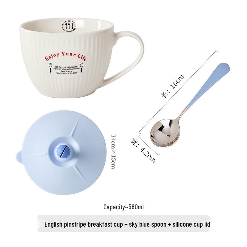Jiemengzhe Ceramic Breakfast Mug Set
