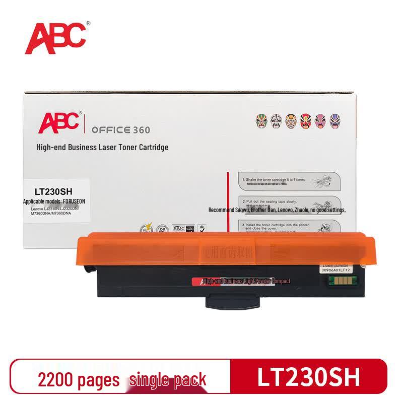 LT230SH Compatible Black Toner Cartridge for Lenovo