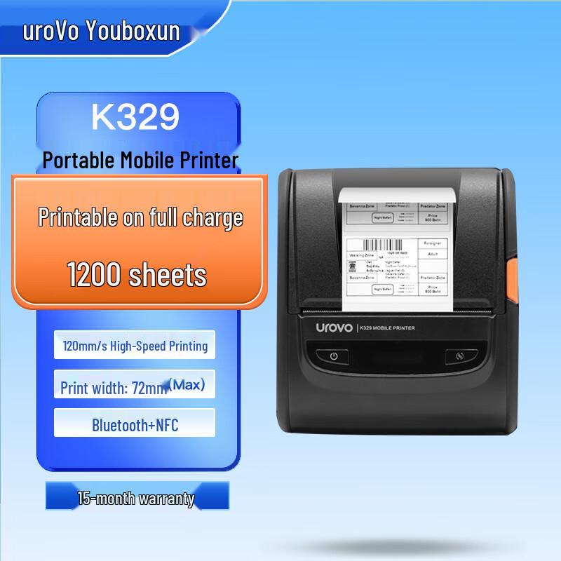 UROVO Portable Mobile Thermal Label Printer