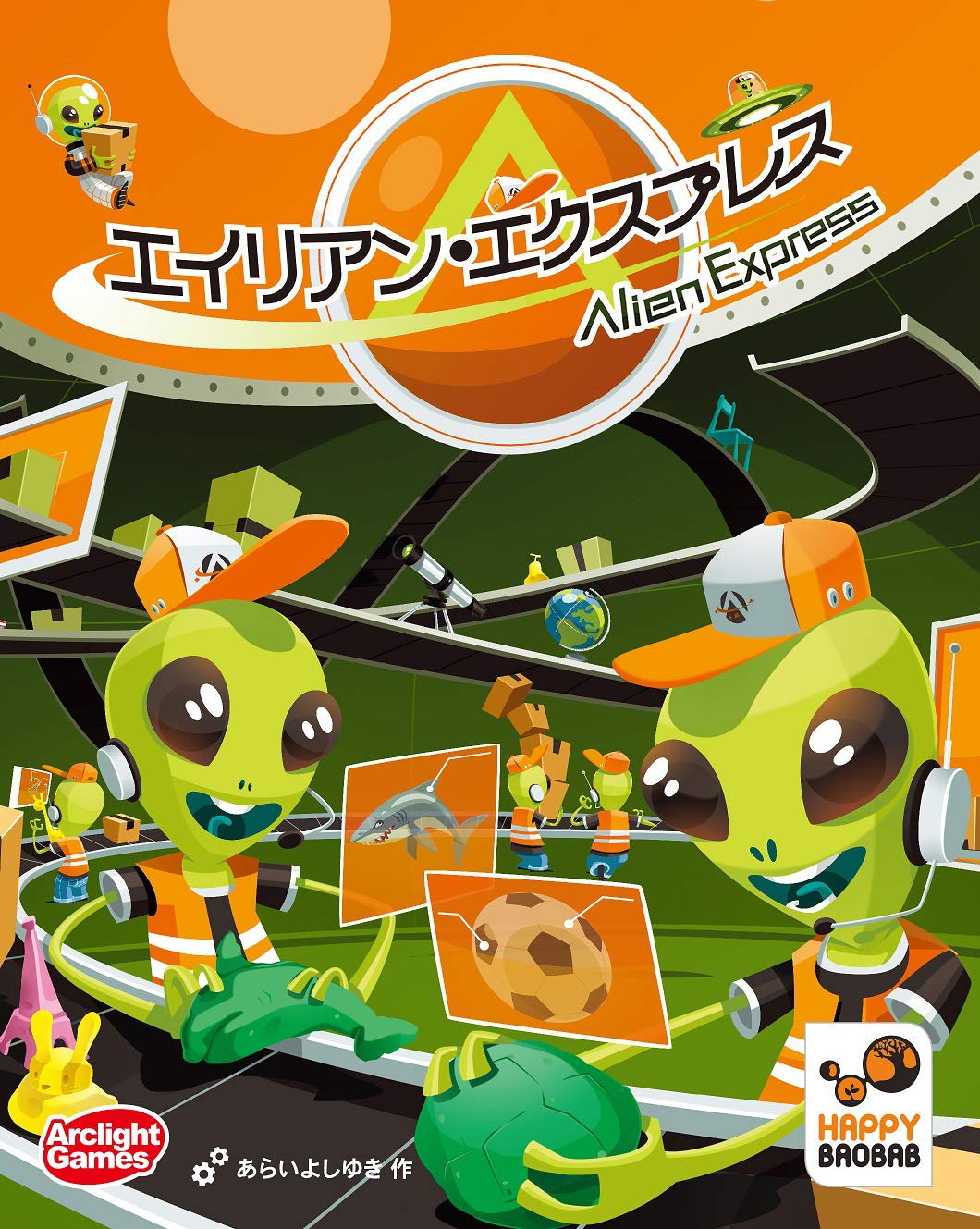 

Arclight Alien Express Full Japanese Version 20 Ages Board Game (3-6 Players, Minutes, 8+)