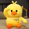 Duck Cute Plush Toy Soft Stuffed Animal With Soft Filling Girls Birthday Gift