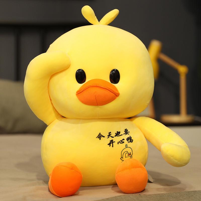 Duck Cute Plush Toy Soft Stuffed Animal With Soft Filling Girls Birthday Gift