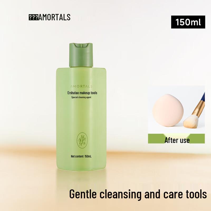 AMORTALS Makeup Tool Cleanser 150ml