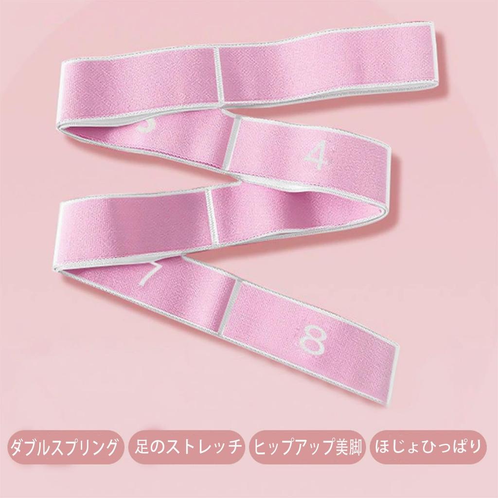 Stretch Belt Fitness Belt Open Your Back and Broaden Your