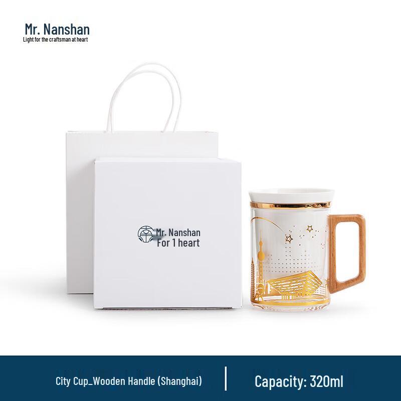 Nanshan Mister City Series Ceramic Insulated Tea Infuser Cup