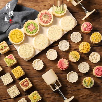 Traditional Cartoon Mooncake Mold, Hand-Press Type for Baking, Available In 50g, 75g, 100g Sizes