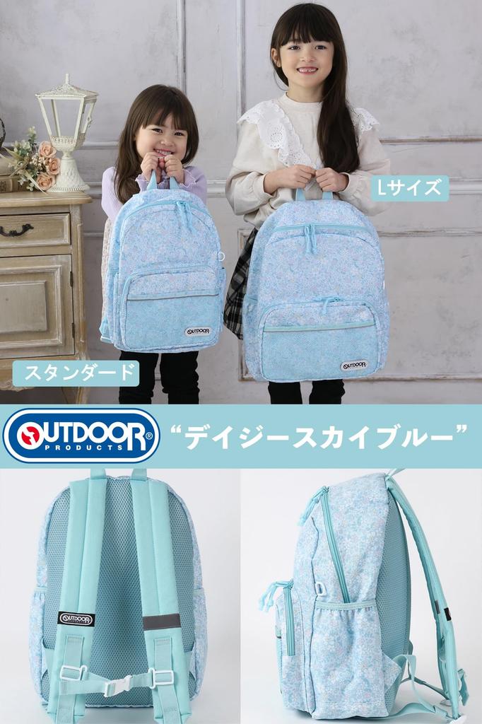 OUTDOOR PRODUCTS Backpack for and Exclusive To Our Cute and This Backpack Fits A4 Flat Files and Is Perfect for Elementary School Sky Kids, Girls,