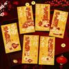 6pcs, 2025 Red Envelope Chinese New Year ,  Envelope for Money, Hongbao, Used for Weddings, Valentine's Day, Thanksgiving Gift.