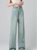 Women's High-Waisted Wide-Leg Light Jeans - Spring/Autumn 2024, Loose, Slimming, Straight, Floor-Length.
