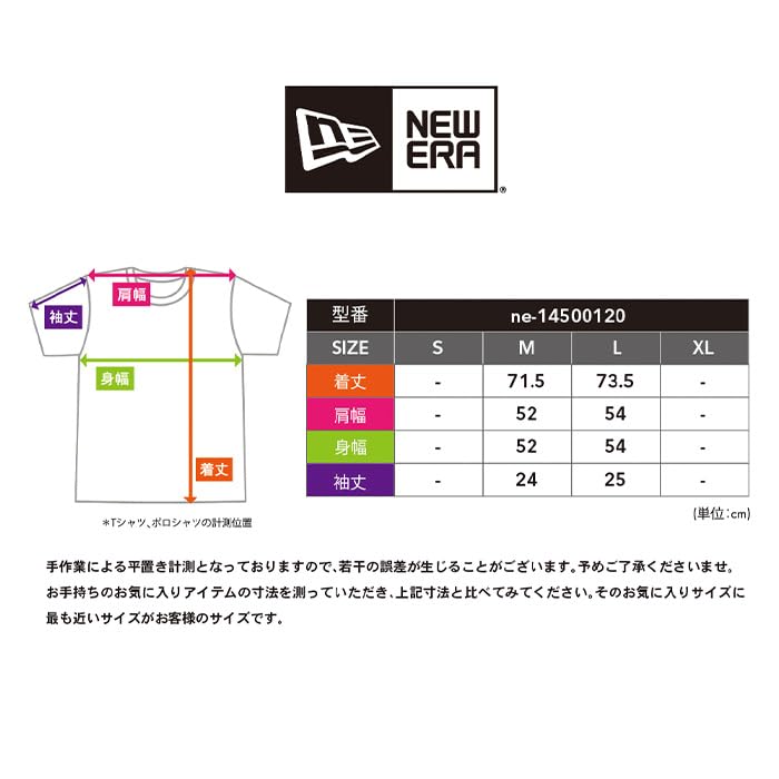 New Era MLB Los Angeles Dodgers Seasonal LA T-Shirt [Parallel Import]