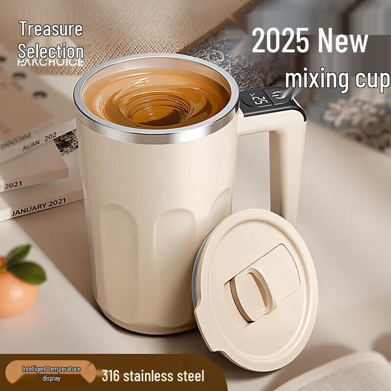 PAKCHOICE 316 Stainless Steel Automatic Magnetic Stirring Mug