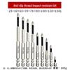 K5 Anti-slip Shockproof Screwdriver Bits Set - High Magnetic Strength & Torque, High Hardness Phillips.