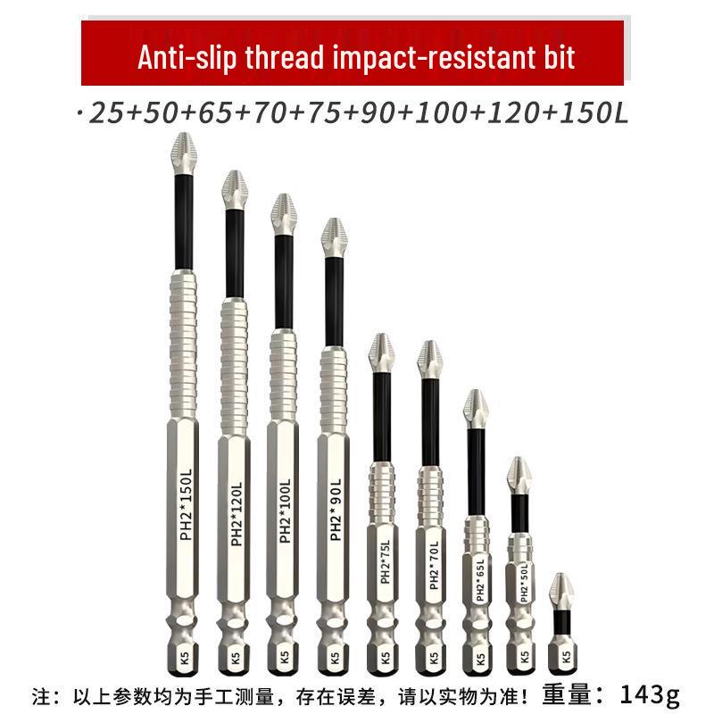 K5 Anti-slip Shockproof Screwdriver Bits Set - High Magnetic Strength & Torque, High Hardness Phillips.