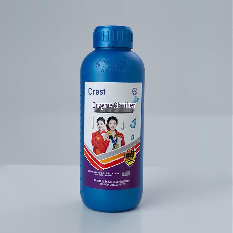 Swimming Pool Enzyme Clarifier