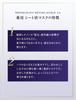 Shiseido Revital Wrinkle Lift Retinoscience AA N Medicated 12 packets Mask, (24 masks) [Quasi-drug]
