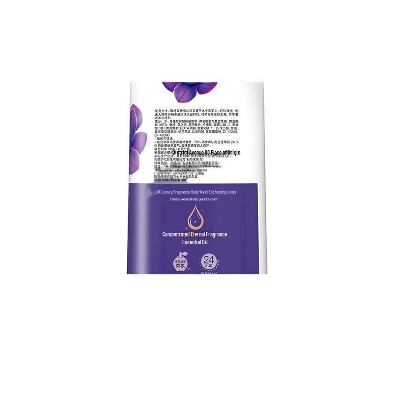 lux Revitalizing & Enchanting Shower & Bath Set