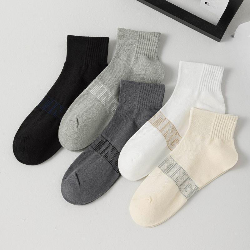 

Men s Summer All Purpose Mesh Breathable Sport Letter Sweat Absorbing Boat Socks 1 pair бежевий