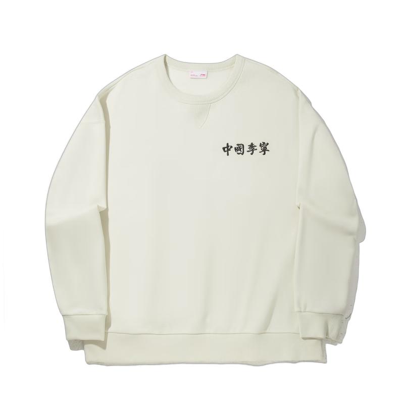 Li-Ning China Unisex Fleece-Lined Sweatshirt XL