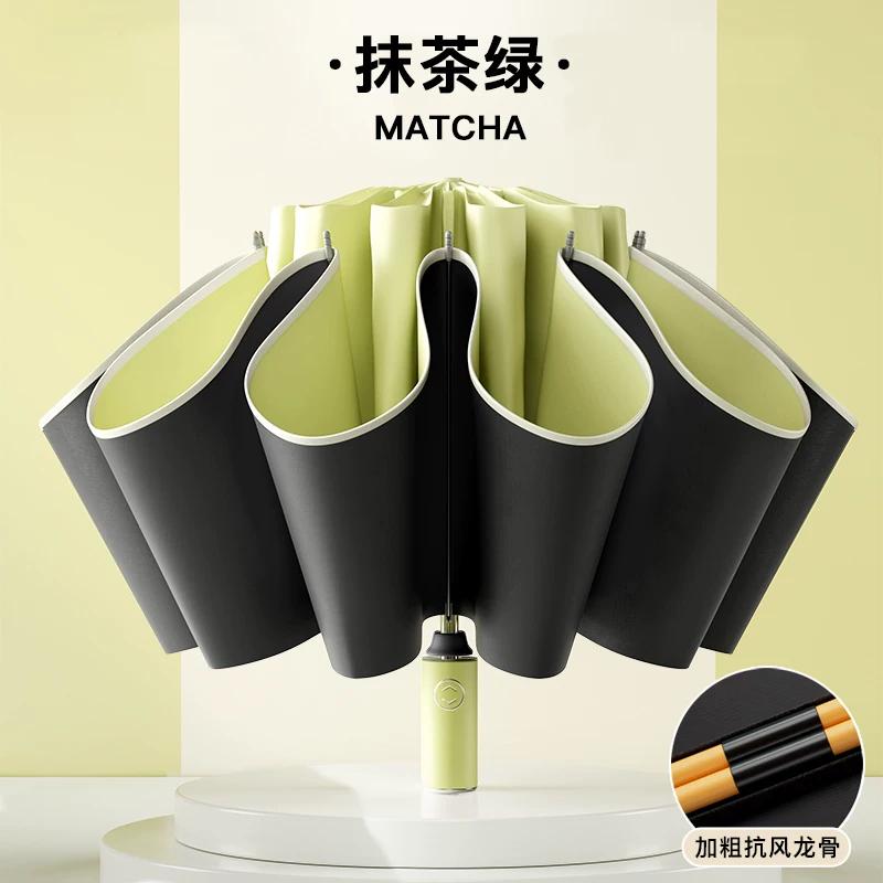 Full-Automatic Buckle Umbrella Rain Or Shine Dual-Use Women Extra-Large Thickened Reinforced Men's Sun Protection UV Protection Sun Umbrella