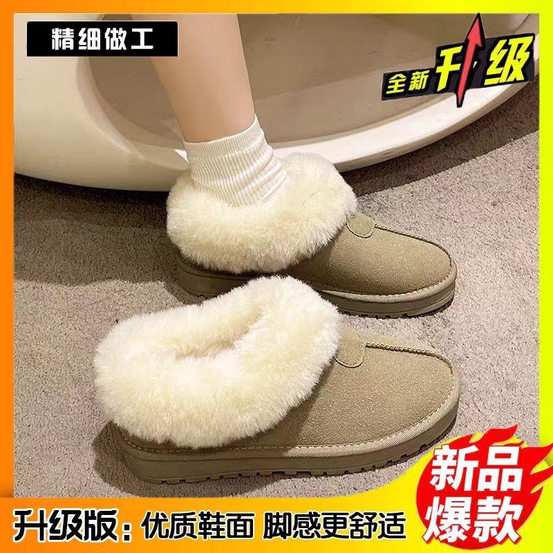 Flat-bottomed leather fur integrated snow boots women's new winter one-pedal plush warm fluffy shoes cotton shoes