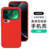 Applicable to Xiaomi Mi 11 solid color mobile phone case, simple and advanced Xiaomi Mi 11 Promax liquid silicone anti-drop soft protective case