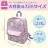 Girls' Backpack, Elementary School, Toddler, Unicorn Design, Purple, 9 Liter Capacity (Backpack & Lesson Bag)