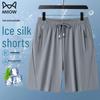Short de Sport Mao Ren pour Homme en Soie Glacée Rafraîchissant à Séchage Rapide