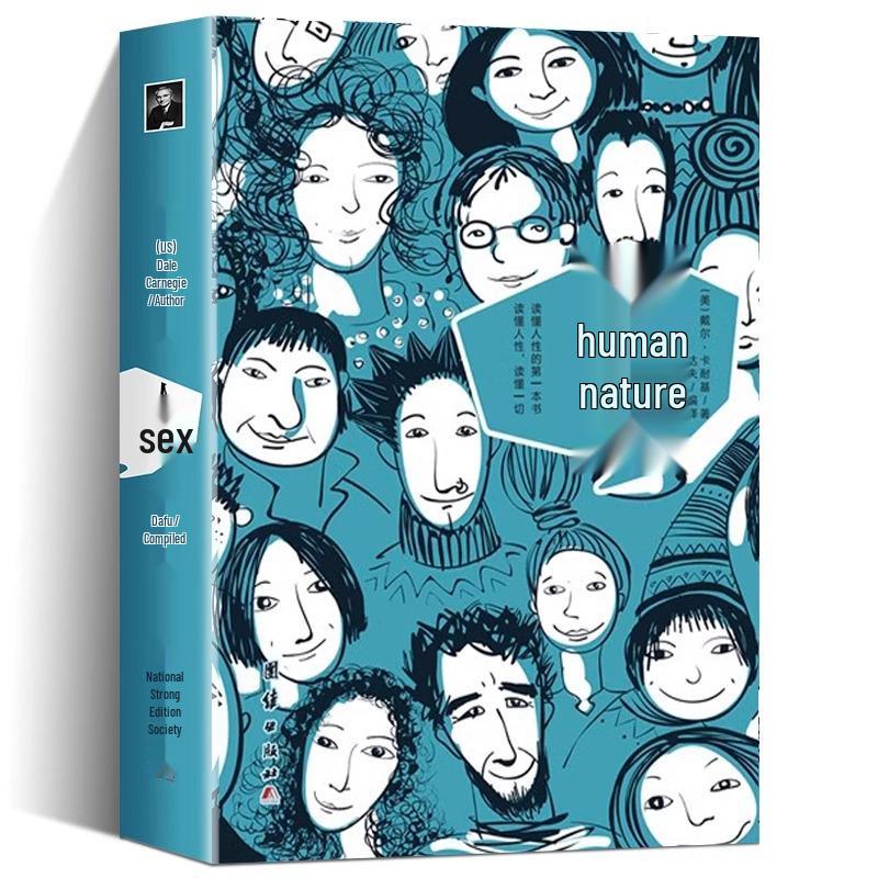 Genuine Edition: Psychology of Interpersonal Communication in the Workplace - Beginner s Guide to Success and Motivation