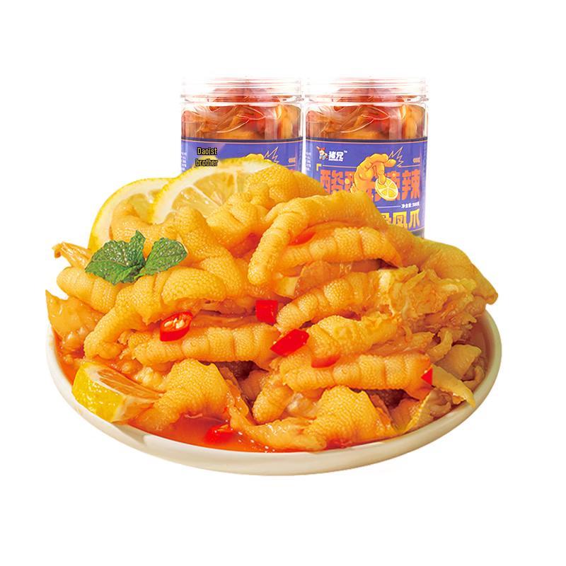 Patas de Pollo Deshuesadas Hermano Cerdo
