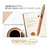Zebra Gel Ballpoint Pen Sarasa Grand 0.5mm Vintage Color Wood Stock Matte Black P-JJ56-MTBK-WDS