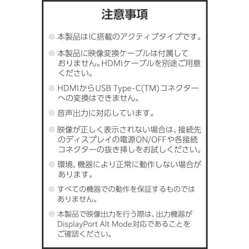 ELECOM USB C to HDMI Conversion Adapter 4K/60Hz Nylon Mesh Heavy Duty Multi-Display Mirroring 0.15m Cable Compatible with iPhone MacBook iPad Android