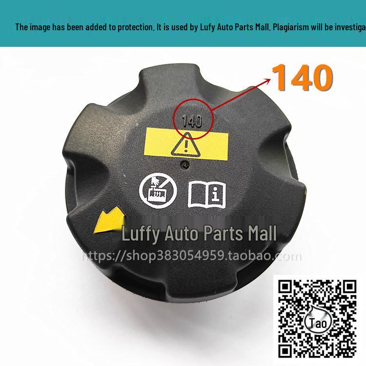 

BMW M Series Auxiliary Radiator Cap for X4M, X3M, X5M, X6M, M2, M8