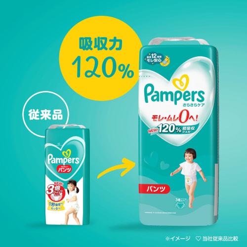 [Pants M Tatch Size] Pampers Diaper Smooth Care (6~12kg) 256 sheets (64 sheets x 4 packs) Case item