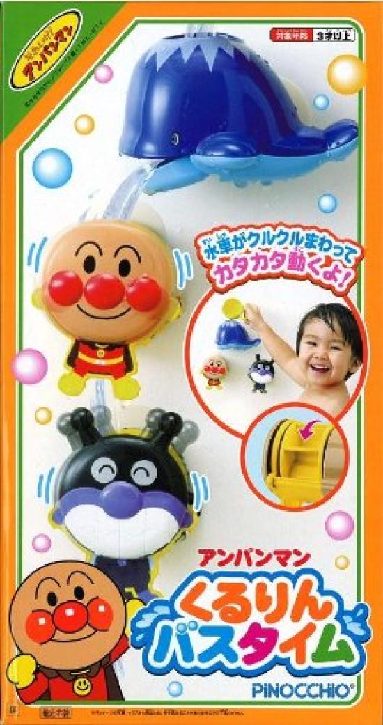 

Anpanman Kururin Bath Time