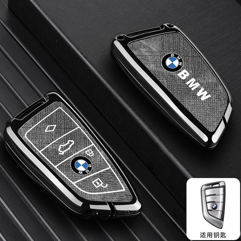 AABR1 Vintage Car Remote Key Case Cover For BMW F20 G20 G30 X1 X3 X4 X5 G05 X6 X7 G11 F15 F16 G01 Interior Sticker