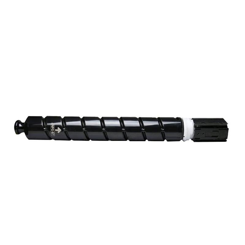 Xincai NPG-67 Compatible Yellow Toner Cartridge