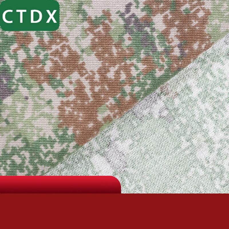 CTDXMC Starry Jungle Camouflage Fabric Roll