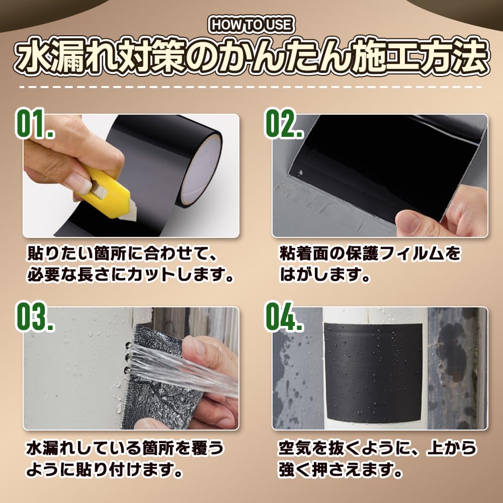 Waterproof PVC 5cm wide x Extra Thick Strong Waterproof for Water Leak 5cm [Kakimoto Shoten] Tape, 4.5M long, 0.5mm, Adhesive, PVC, Repair, Black,