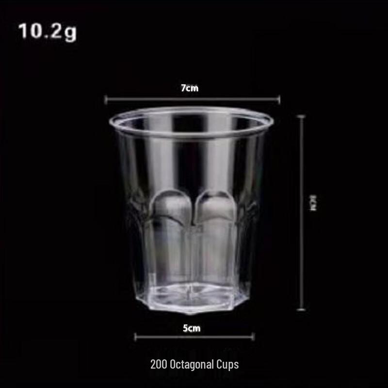

Chuxian De 200ML Octagonal Disposable Hard Plastic Cups (50-Pack)