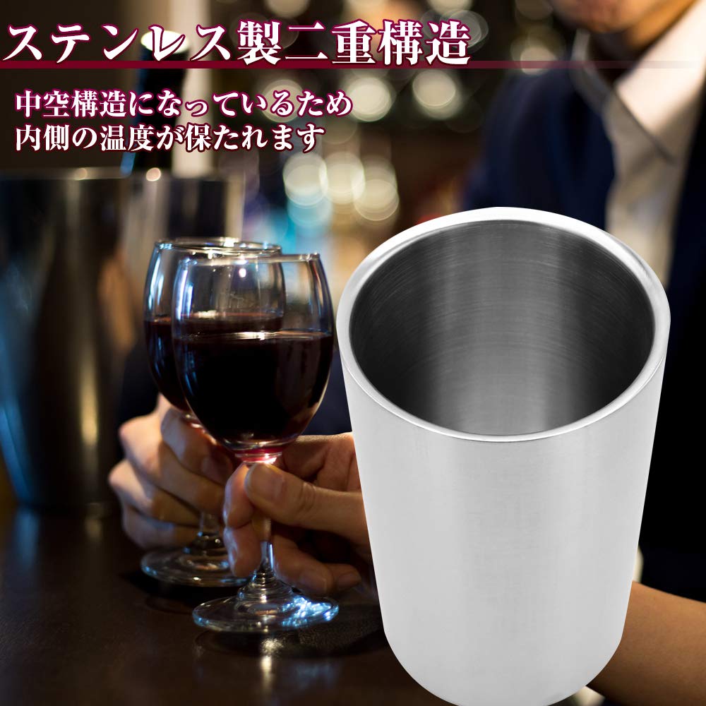 Weinkühler Flaschenständer Edelstahl doppelwandig Kühlung Kaltlagerung stilvoll kompakt Heimparty