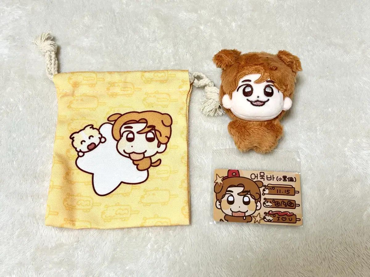 

ENHYPEN Jake Doll Ohmukba Shim Jaeyoon