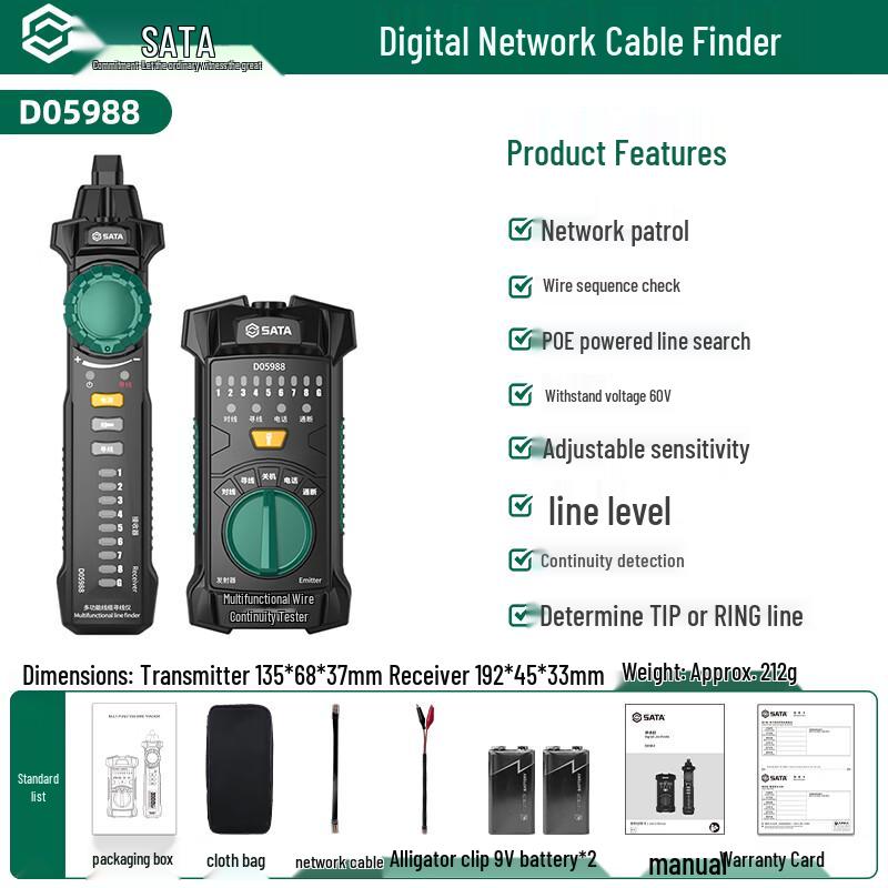 SATA Professional Wire & Network Cable Tester (CN version)