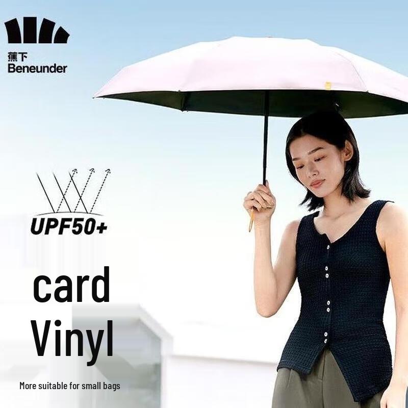 

Beneath Portable UV Protection Sun Umbrella