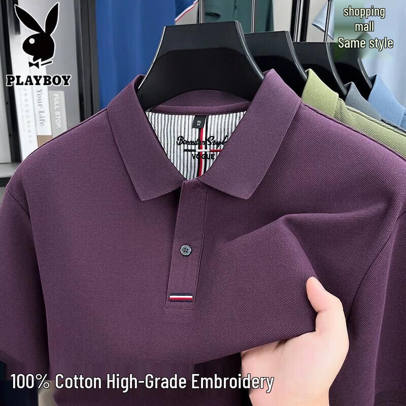 

PLAYBOY Men s 100% Cotton Short Sleeve Polo Shirt M