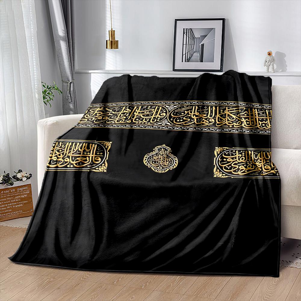 Islam Muslim Theme Print Blanket Warm Soft and Comfortable Home Blanket Islam Four Seasons Shawl Blanket Great Gift for Friends