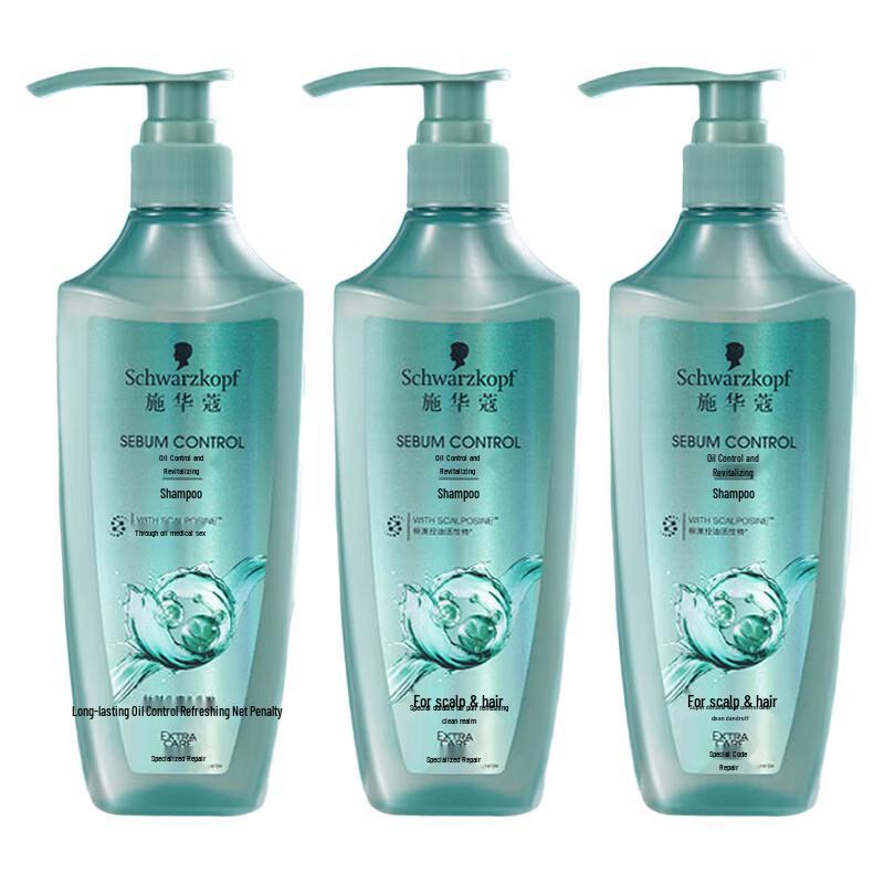 Schwarzkopf Oil Control Nourishing Shampoo