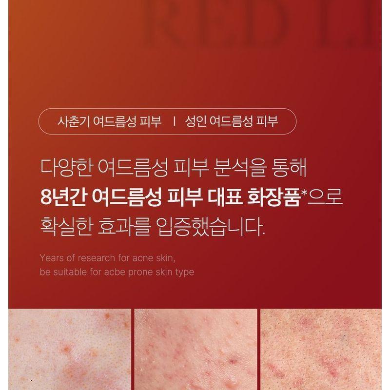 Medicube Red Serum 2.0